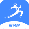 医齐跑app