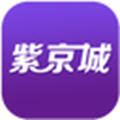 紫京城app