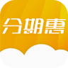分期惠app