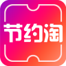 节约淘app