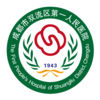 双流区第一人民医院app