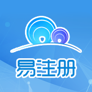 珠海易注册app