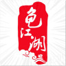 龟江湖app