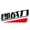 即战力app
