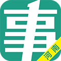 河南事考帮app