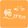 义乌振邦手机查车软件