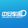 中安车服app