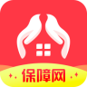 保障网app