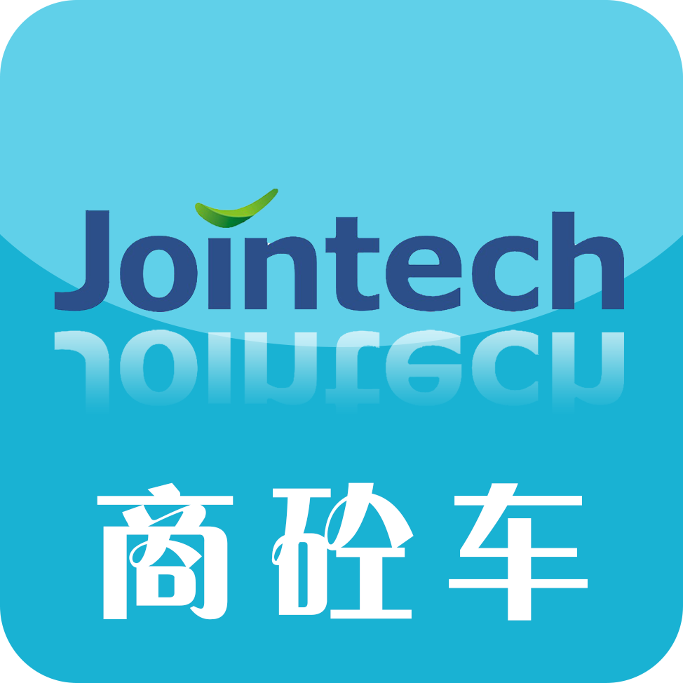 商砼车混凝土app