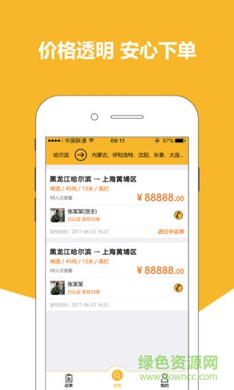 多拉拉