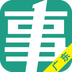 广东事考帮app