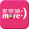 光谷世界城app