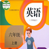 好爸爸pep小学英语六上