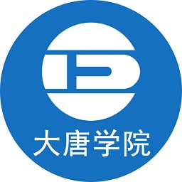 大唐学院app