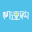 机速购app