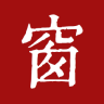 西窗烛pro