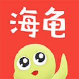 海龟商城app