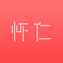 天枢怀仁app