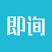 即询app