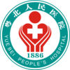 粤北人民医院app