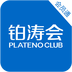 O2O会员通