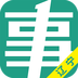 辽宁事考帮app