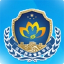 济宁公安app