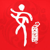 文化安徽云app