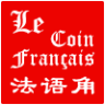 法语角app