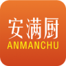 安满厨app