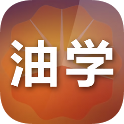 大庆油田网络学院app