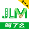 驾了么合伙人app