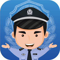 特安通app