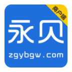 永贝商家版app