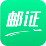 邮政港澳续签app