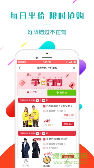 喵购