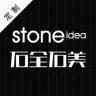 石全石美app