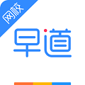 早道韩语app