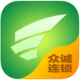 众诚连锁app