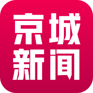 京城新闻app