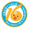 河西十六幼app