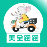美全跑跑商家版