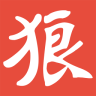 外贸狼软件