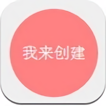 小故事生成器手机版