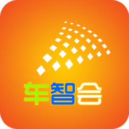 车智会app