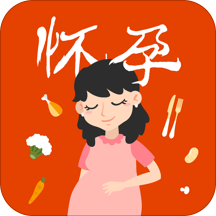 怀孕食谱app