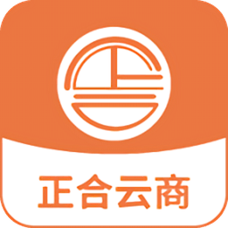 正合云商app