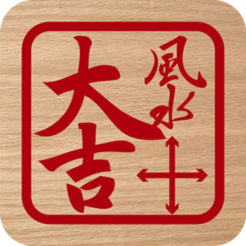 电子鲁班尺免费