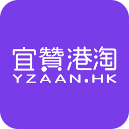 宜赞港淘app