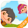 早道词道app